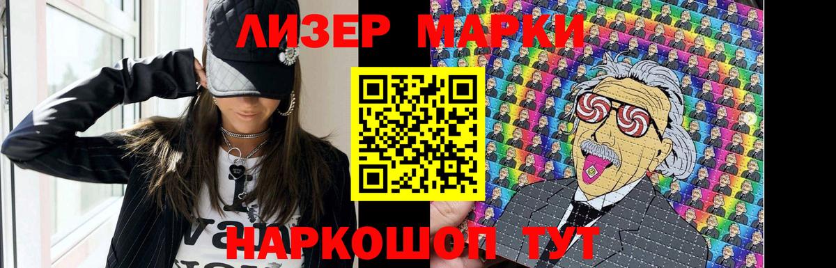 Бошки Шишки Абинск