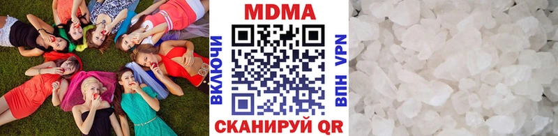 наркота  ОМГ ОМГ ONION  MDMA crystal  Абинск 