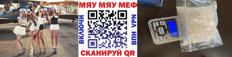 Меф мука  Абинск 