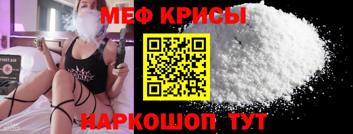Абинск  купить   МЕФ  Мефедрон мяу мяу  Вход с VPN  МЯУ-МЯУ  МЯУ-МЯУ 4 MMC 