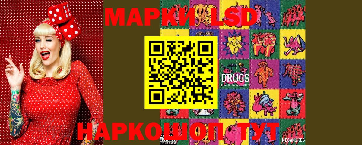 Марки N-bome  Марки 25I-NBOMe 1,5мг  Вход с VPN  Абинск 