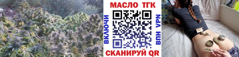 ТГК концентрат  МЕГА зеркало  Абинск  что такое  