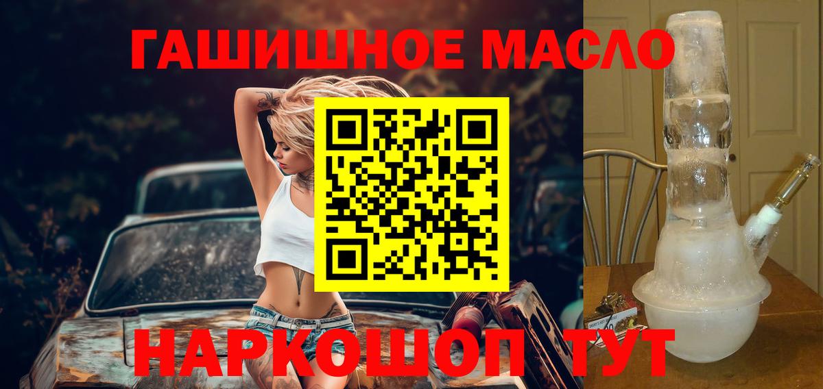 Дистиллят ТГК концентрат Абинск