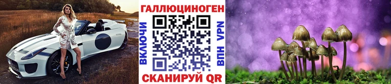 Галлюциногенные грибы мицелий Абинск