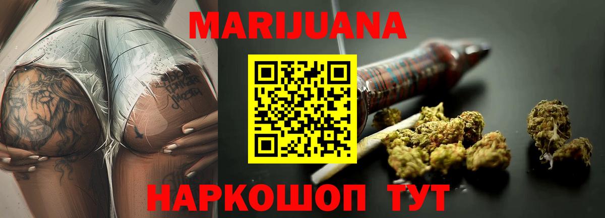 Канабис гибрид  Вход с VPN  Абинск  МАРИХУАНА тримм  Бошки марихуана марихуана 